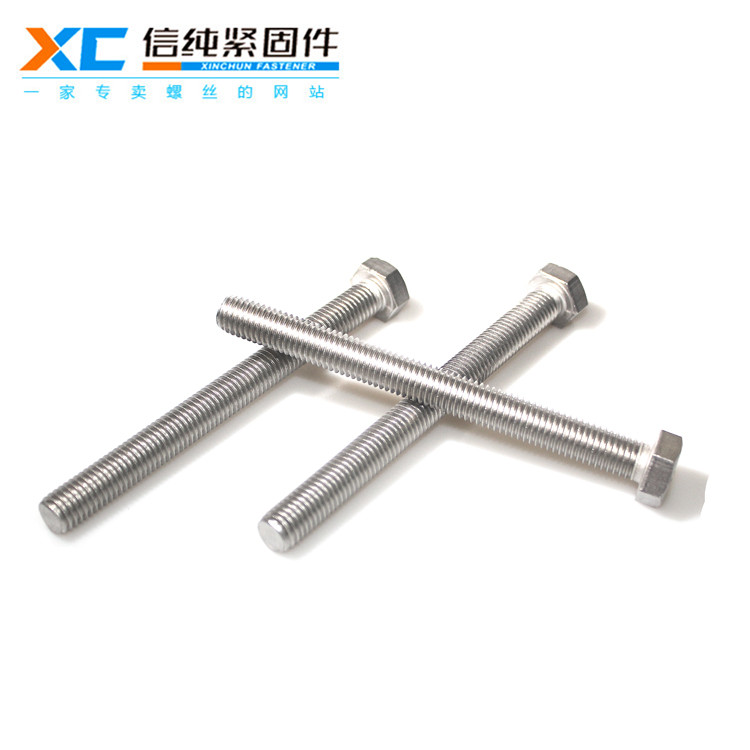 316不锈钢六角螺丝（全牙）（新品）2.jpg