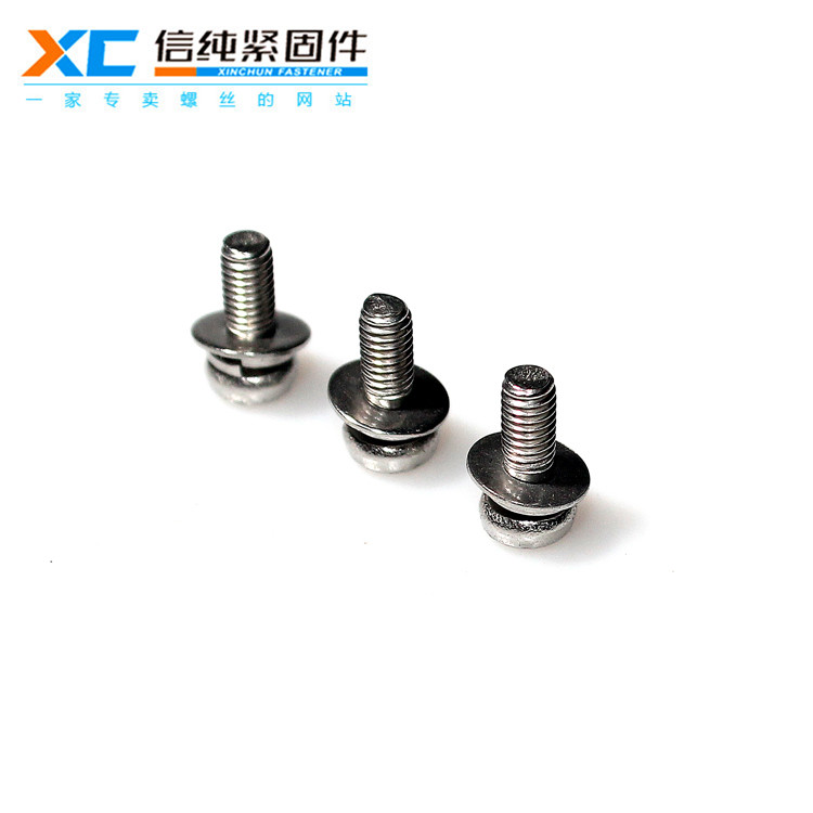 304不锈钢十字圆头组合螺丝（新品）