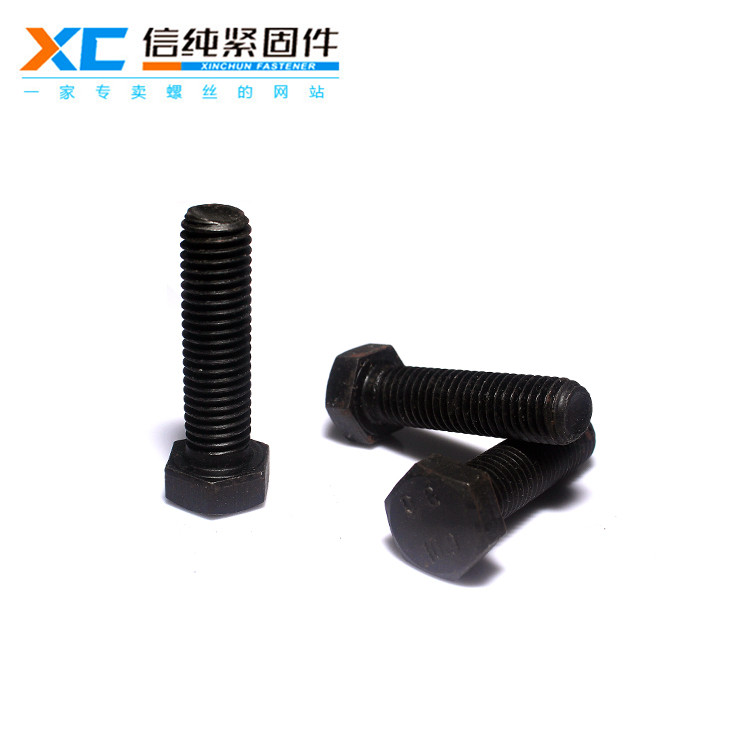 10.9级外六角螺栓（新品）