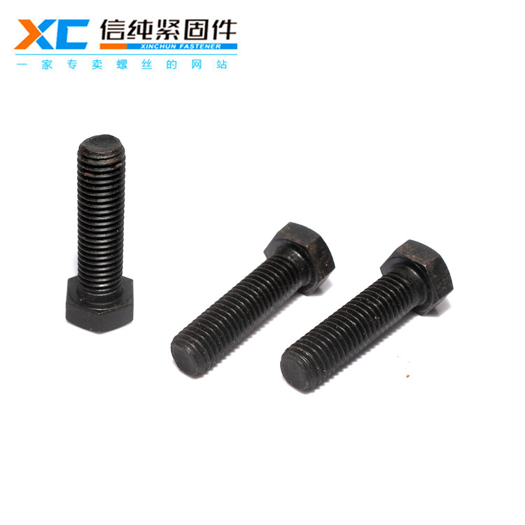 10.9级外六角螺栓