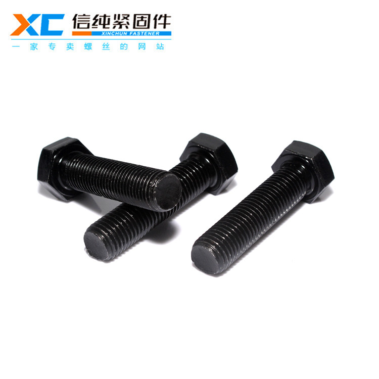 8.8级外六角螺栓(全牙)