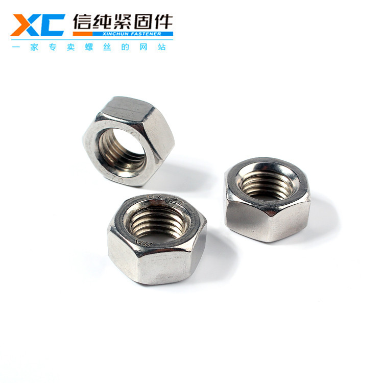 304不锈钢厚六角螺母GB6170(新品)