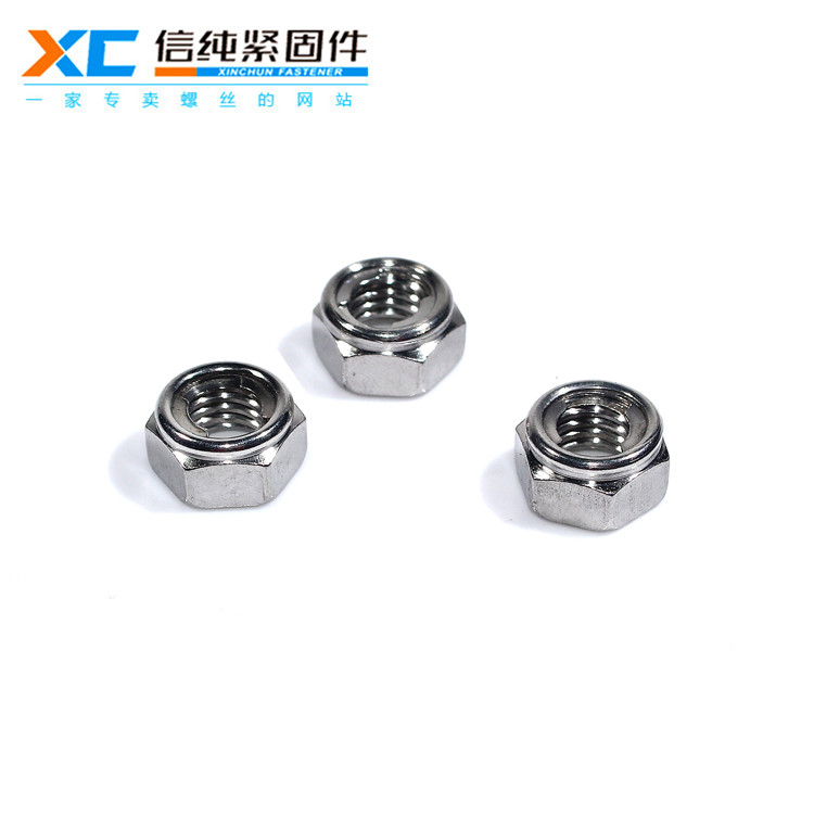 304不锈钢全金属自锁螺母