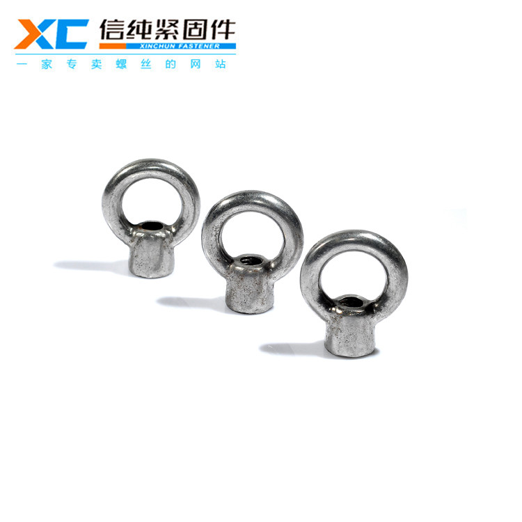 304不锈钢吊环螺母