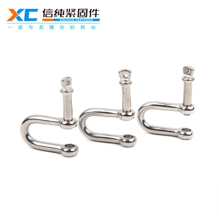 304不锈钢D型卸扣（新品）