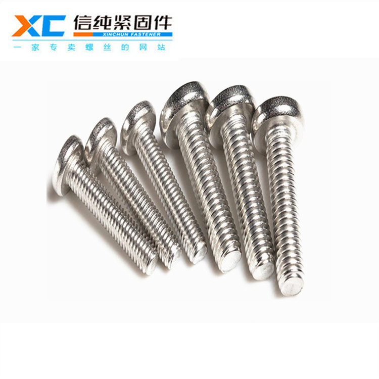 不锈钢盘头梅花螺丝（新品）