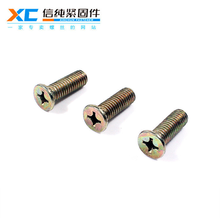 镀彩锌十字沉机（带竖条纹）