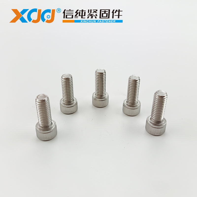 不锈钢 内六角圆柱头螺钉 DIN912