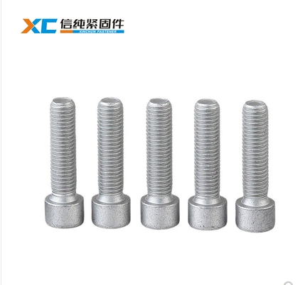 圆柱头螺钉 (5).png